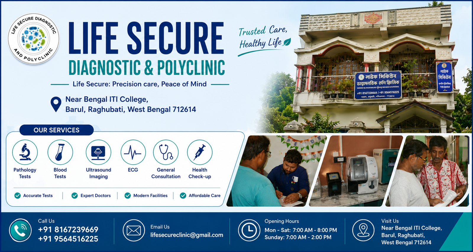 Advanced PathologyLaboratory — Life Secure Diagnostic